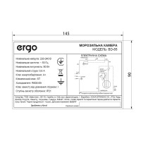 Upright freezer ERGO BD-85
