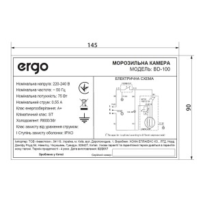 Freezer chest ERGO BD-100