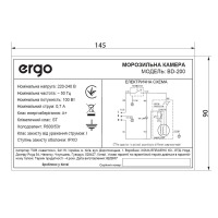 Chest freezer ERGO BD-200