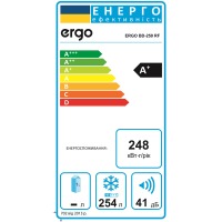 Freezer chest ERGO BD-250 RF