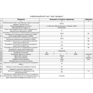 LED TV ERGO 40GFS5500