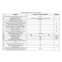 LED TV ERGO 24GHS5500