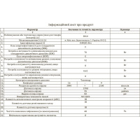 TV ERGO 55MQ90 Ultra